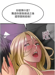 Page 1565 of 小巷里的秘密／Alley Story - preview thumbnail