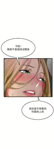 Page 1566 of 小巷里的秘密／Alley Story - preview thumbnail
