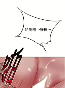 Page 1577 of 小巷里的秘密／Alley Story - preview thumbnail