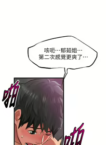 Page 1583 of 小巷里的秘密／Alley Story - preview thumbnail