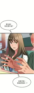 Page 1598 of 小巷里的秘密／Alley Story - preview thumbnail