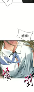 Page 1600 of 小巷里的秘密／Alley Story - preview thumbnail