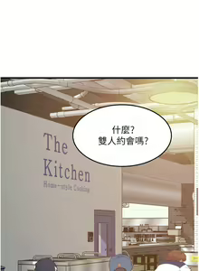 Page 1608 of 小巷里的秘密／Alley Story - preview thumbnail