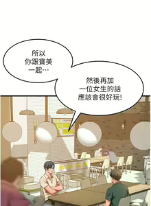 Page 1610 of 小巷里的秘密／Alley Story - preview thumbnail