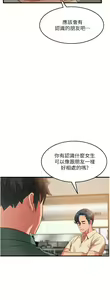 Page 1611 of 小巷里的秘密／Alley Story - preview thumbnail