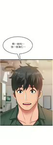 Page 1613 of 小巷里的秘密／Alley Story - preview thumbnail