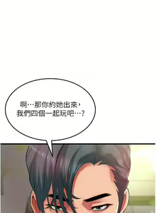 Page 1614 of 小巷里的秘密／Alley Story - preview thumbnail