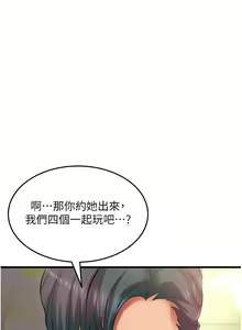 Page 1616 of 小巷里的秘密／Alley Story - preview thumbnail