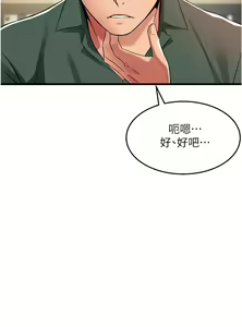 Page 1617 of 小巷里的秘密／Alley Story - preview thumbnail