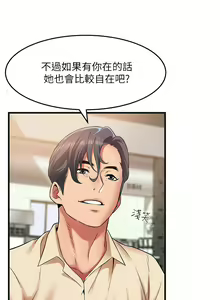 Page 1620 of 小巷里的秘密／Alley Story - preview thumbnail