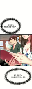 Page 1623 of 小巷里的秘密／Alley Story - preview thumbnail