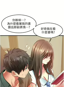 Page 1624 of 小巷里的秘密／Alley Story - preview thumbnail