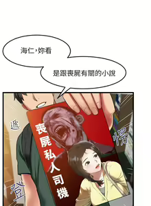 Page 1628 of 小巷里的秘密／Alley Story - preview thumbnail