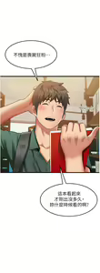 Page 1629 of 小巷里的秘密／Alley Story - preview thumbnail