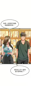 Page 1631 of 小巷里的秘密／Alley Story - preview thumbnail