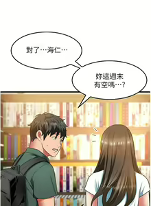 Page 1632 of 小巷里的秘密／Alley Story - preview thumbnail