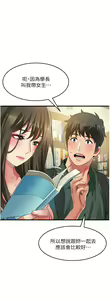 Page 1635 of 小巷里的秘密／Alley Story - preview thumbnail