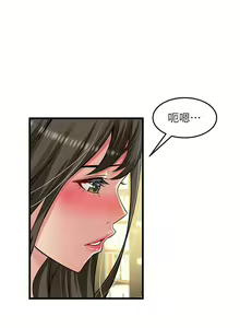 Page 1636 of 小巷里的秘密／Alley Story - preview thumbnail