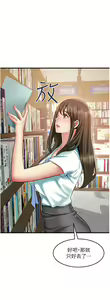 Page 1637 of 小巷里的秘密／Alley Story - preview thumbnail
