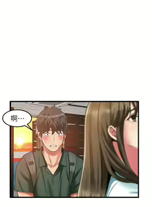 Page 1638 of 小巷里的秘密／Alley Story - preview thumbnail