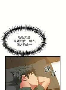 Page 1640 of 小巷里的秘密／Alley Story - preview thumbnail