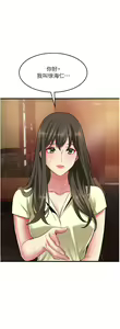 Page 1643 of 小巷里的秘密／Alley Story - preview thumbnail