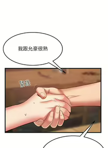 Page 1644 of 小巷里的秘密／Alley Story - preview thumbnail