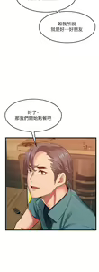 Page 1645 of 小巷里的秘密／Alley Story - preview thumbnail