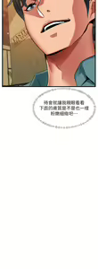 Page 1647 of 小巷里的秘密／Alley Story - preview thumbnail