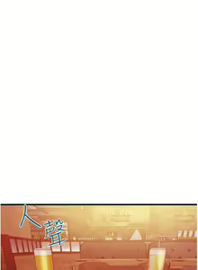 Page 1648 of 小巷里的秘密／Alley Story - preview thumbnail