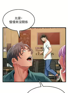 Page 1650 of 小巷里的秘密／Alley Story - preview thumbnail