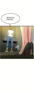 Page 1652 of 小巷里的秘密／Alley Story - preview thumbnail