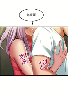Page 1653 of 小巷里的秘密／Alley Story - preview thumbnail
