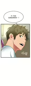 Page 1654 of 小巷里的秘密／Alley Story - preview thumbnail