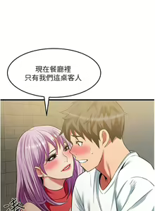 Page 1655 of 小巷里的秘密／Alley Story - preview thumbnail