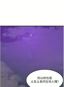 Page 1658 of 小巷里的秘密／Alley Story - preview thumbnail