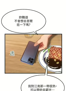 Page 1660 of 小巷里的秘密／Alley Story - preview thumbnail