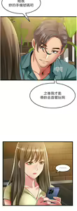 Page 1661 of 小巷里的秘密／Alley Story - preview thumbnail