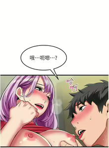 Page 1668 of 小巷里的秘密／Alley Story - preview thumbnail