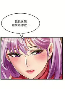 Page 1670 of 小巷里的秘密／Alley Story - preview thumbnail