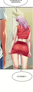 Page 1671 of 小巷里的秘密／Alley Story - preview thumbnail