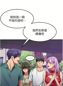 Page 1676 of 小巷里的秘密／Alley Story - preview thumbnail