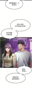 Page 1677 of 小巷里的秘密／Alley Story - preview thumbnail