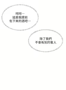 Page 1682 of 小巷里的秘密／Alley Story - preview thumbnail