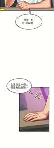Page 1687 of 小巷里的秘密／Alley Story - preview thumbnail