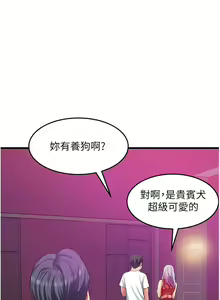 Page 1688 of 小巷里的秘密／Alley Story - preview thumbnail