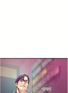 Page 1694 of 小巷里的秘密／Alley Story - preview thumbnail