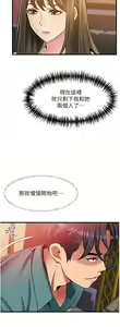 Page 1699 of 小巷里的秘密／Alley Story - preview thumbnail