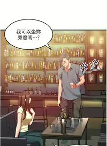 Page 1700 of 小巷里的秘密／Alley Story - preview thumbnail
