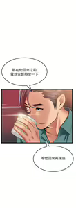 Page 1701 of 小巷里的秘密／Alley Story - preview thumbnail